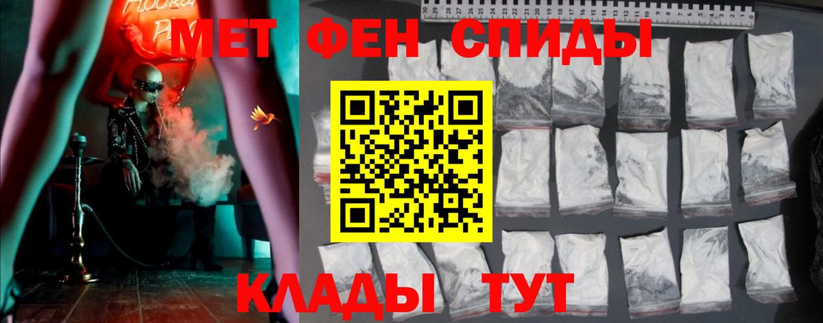 Ставрополь  АМФ  АМФ  АМФ 98%  Вход с VPN 