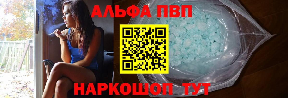 ГАШИШ  Ставрополь  Бошки Шишки  МЕФ кристаллы  Вход с VPN  MDMA  LSD-25 