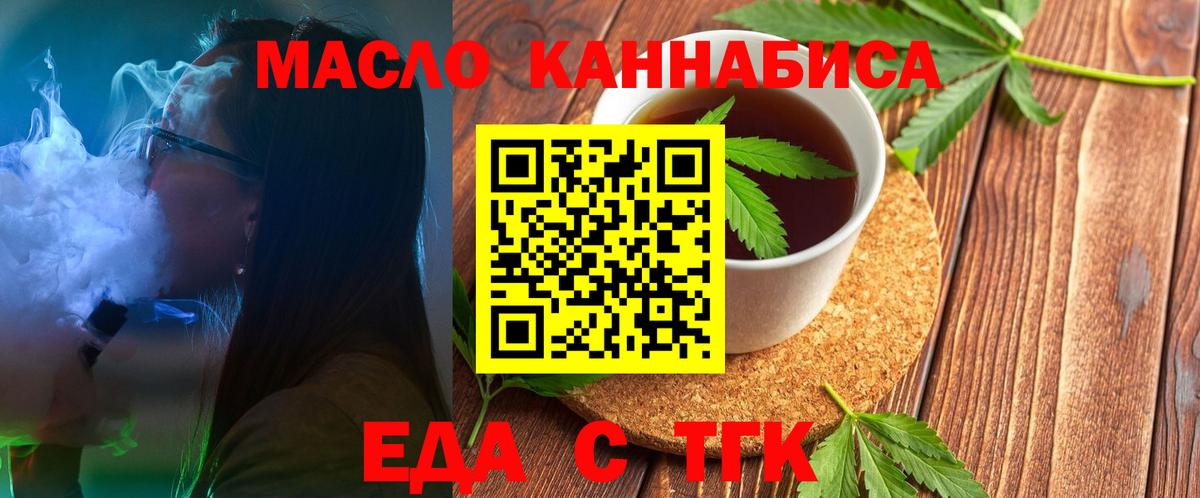 Ставрополь  Canna-Cookies марихуана  Вход с VPN 