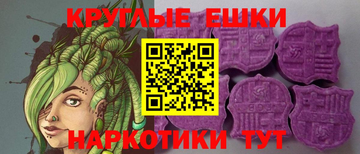 Экстази  Ecstasy Cube  ЭКСТАЗИ DUBAI  Вход с VPN  Ставрополь 