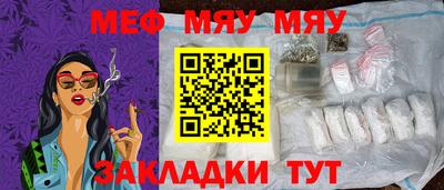 MESCALINE Пыть-Ях