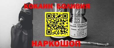 ГАЛЛЮЦИНОГЕННЫЕ ГРИБЫ Партизанск