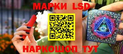 ГАЛЛЮЦИНОГЕННЫЕ ГРИБЫ Партизанск