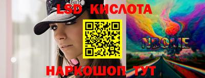 экстази Пенза