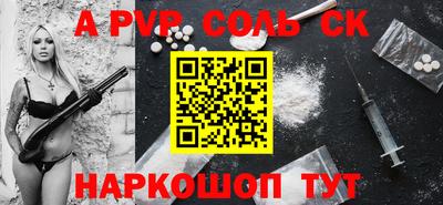 MESCALINE Пыть-Ях