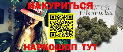 экстази Пенза