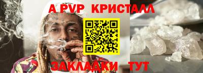 прущая мука Пугачёв