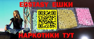 гидра Пушкино