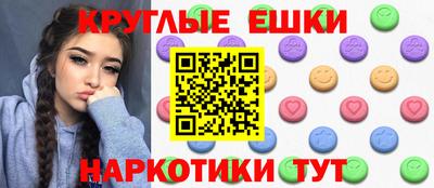 гидра Пушкино