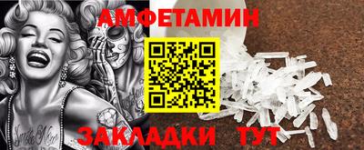 MESCALINE Пыть-Ях
