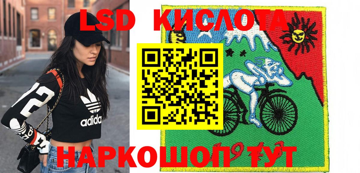 Ставрополь  Марки NBOMe 1500мкг  Марки 25I-NBOMe  Вход с VPN 